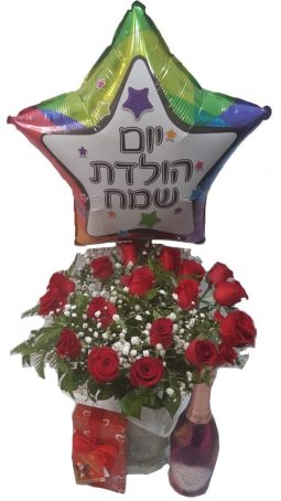 מארז מפנק ורדים באגרטל בלון שמפניה ושוקולד