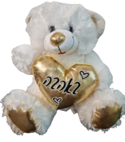 דובי באהבה (רק בצרוף לזר פרחים)