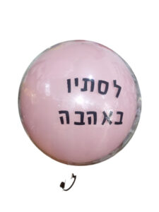 בלון זכוכית ורוד