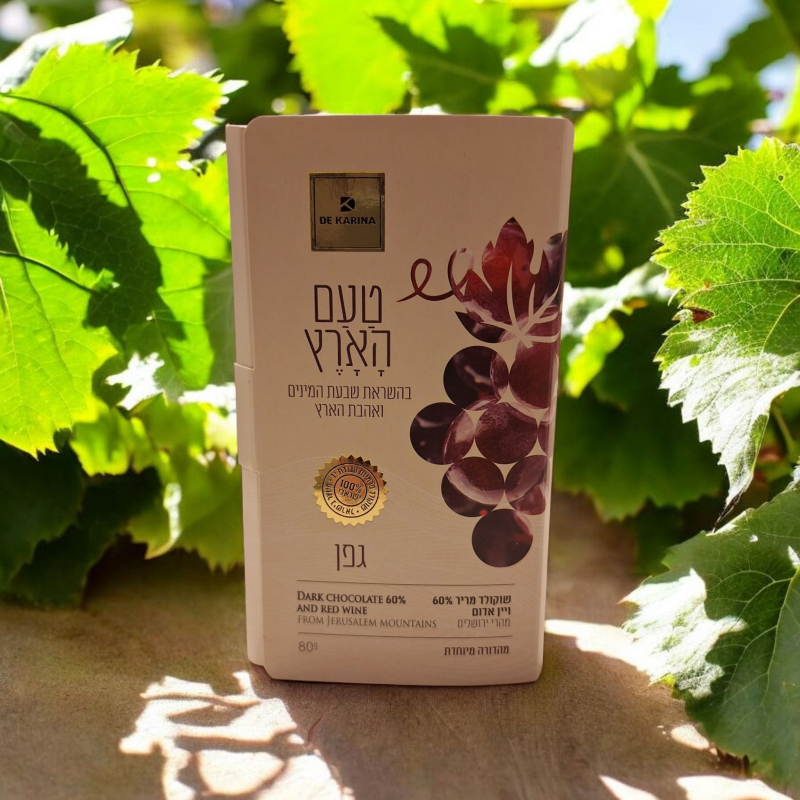 טבלת שוקולד ויין אדום מבית דה קרינה