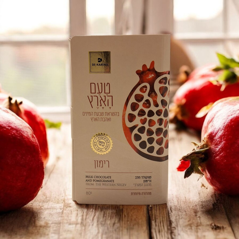 טבלת שוקולד רימון מבית דה-קרינה