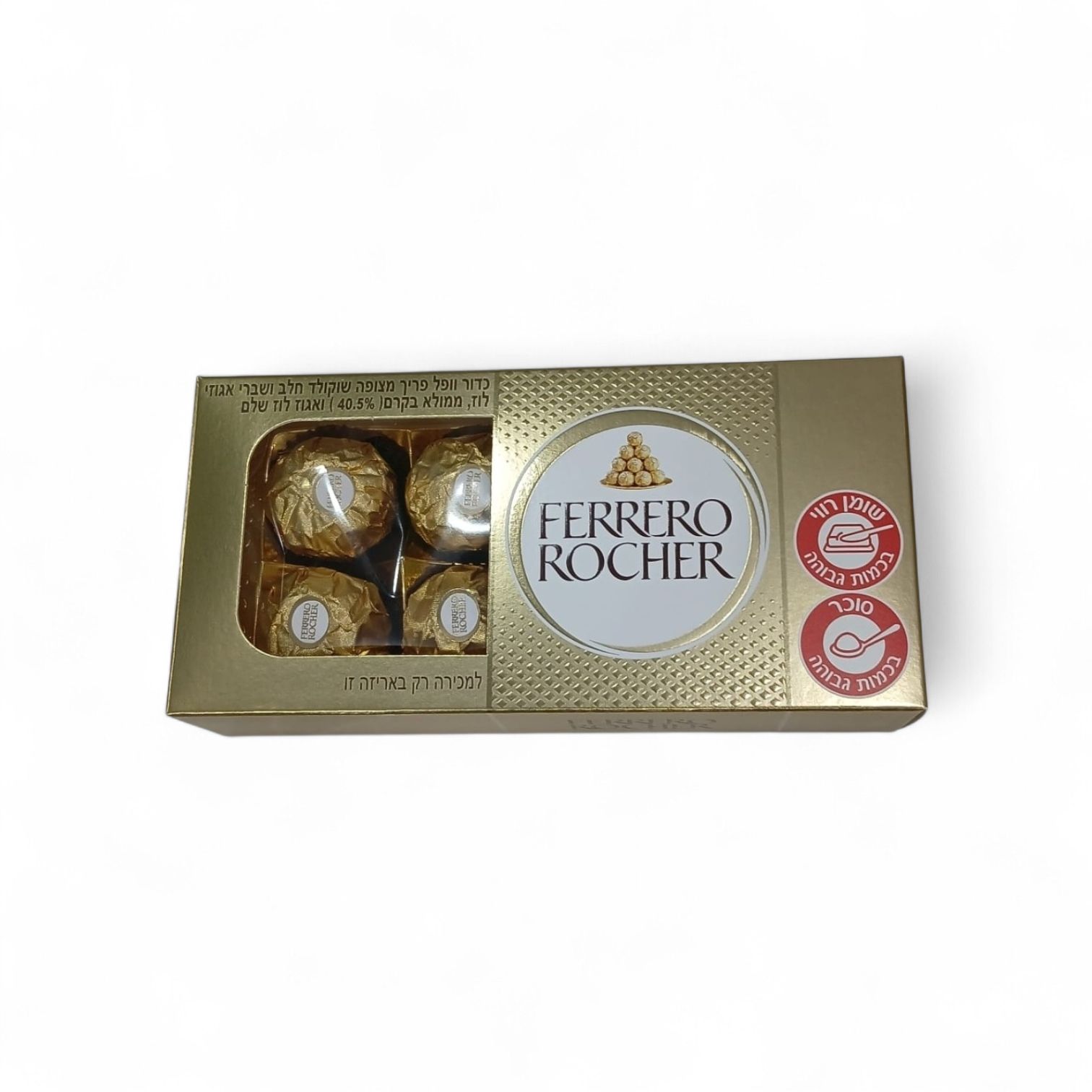 פררו רושה מלבני