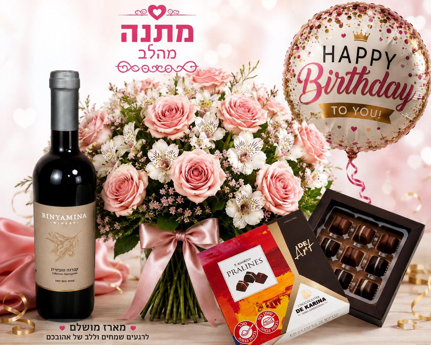 חבילת עדן